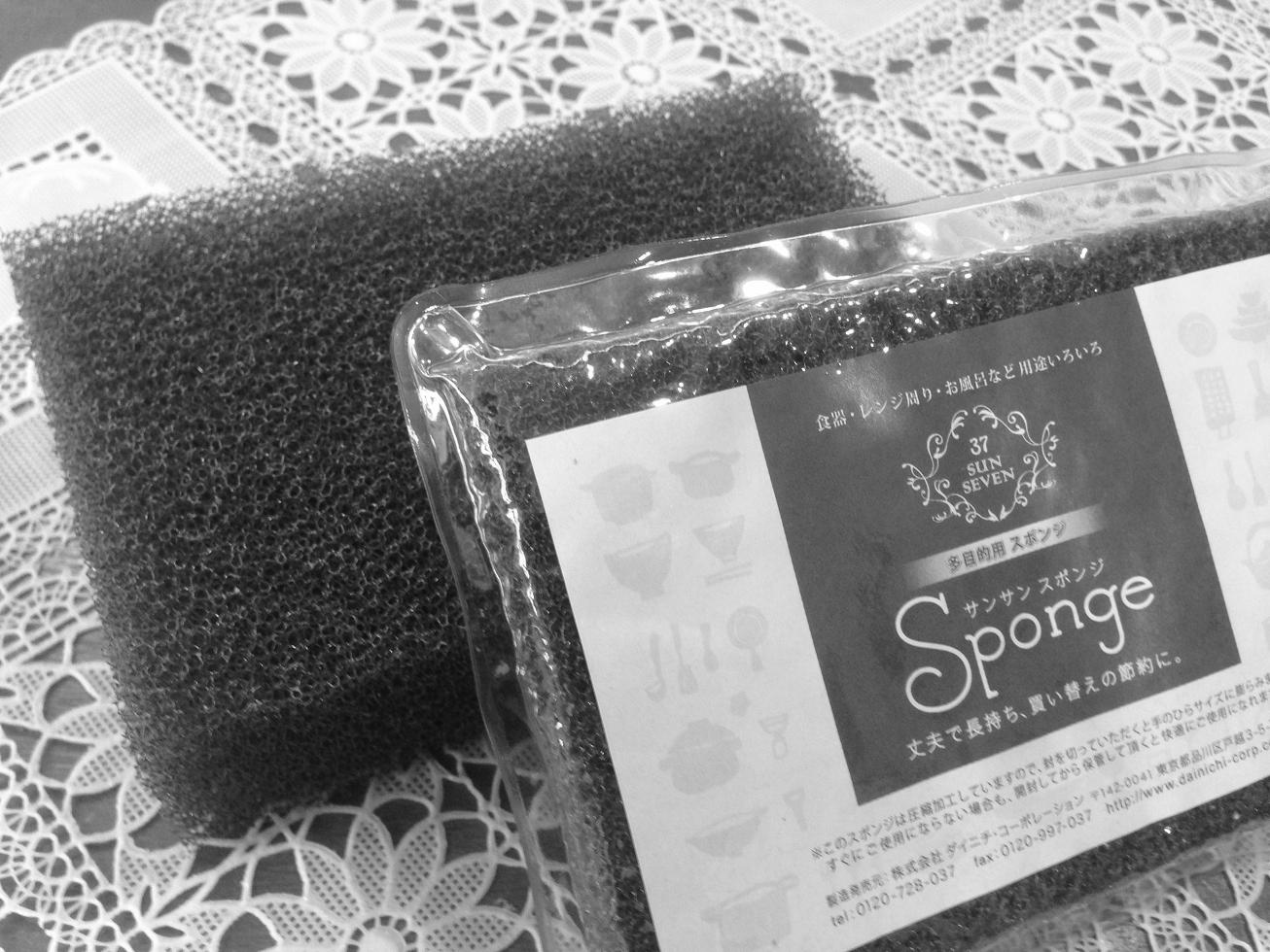 オシャレな黒い食器用スポンジ「サンサンスポンジ」 – MUJIぽいインテリア